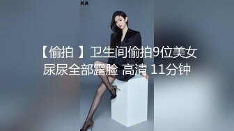 酒吧灌醉美女同事带回酒店啪啪 都被干的受不了了还嘴硬的很骂骂咧咧的不情愿