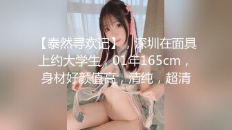 STP17577 最新绳缚大师高价作品【夏夏户外口球羞耻调教】AV棒 金手指捆绑强制高潮大量喷水