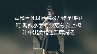 -小骚逼被小哥玩奶弄乳头抠逼 炮击虐阴道 口交乳交还得舔龟头