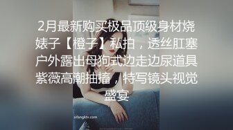 ❤️青葱校园学妹❤️长筒靴蕾丝吊带袜唯美诱惑站立后入学妹小嫩穴，拥有模特学姐的快乐外表纯洁可爱床上风骚动人