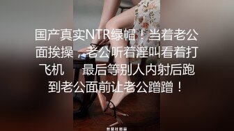   偷拍清纯美女和男友约会还挺害羞 操了两次才高潮