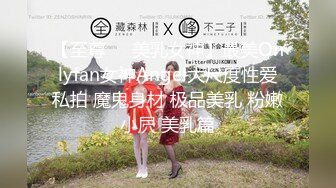 云盘高质露脸泄密，山东某大学文静眼镜女大生与男友校外同居日常性爱自拍，当初单纯女生被调教成反差母狗 (6)