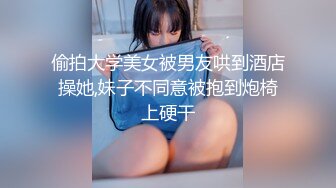 甜美黑丝情趣伪娘 吃鸡啪啪 最后被小哥哥后入猛怼 操的一泻千里 精液狂喷