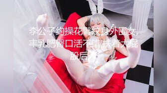 《魔手外购极品CP》地铁女厕偸拍络绎不绝的年轻小姐姐方便 美女多亮点多，妹子换奶罩一对大奶又圆又挺手感绝对一流 (18)