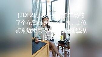 台湾SWAG Daisybaby女學生放課後的口爆輔導