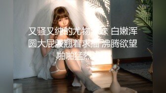 星空传媒XKG-085 美女班长的假催眠真操逼