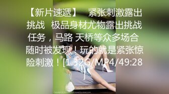 STP28348 肉欲系网红美女！穿着睡衣热舞！大白肥臀，翘起双腿掰开肥唇，手指扣入菊花，呻吟娇喘太骚 VIP0600