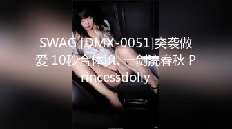 邪恶三人组下药迷翻公司的美女同事带回酒店各种姿势玩4P（续） (4)