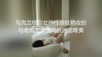 实拍出差酒店干同事