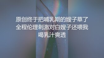 钟意～戒尺惩罚调教