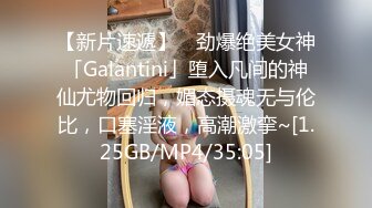 性感骚货小母狗超极品身材反差尤物〖小薇〗不以淫荡示天下 但求风骚动世人，矝持端庄的秀丽女神淫荡自拍