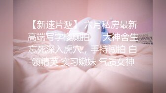 隔壁单身少妇