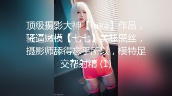 《云盘?泄密》职校小情侣假日校外开房啪啪露脸自拍外流?超骚可爱小只马学妹已被调教成小淫娃嗲叫好舒服