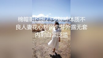 MDX-0212虞姬叹-倪哇哇