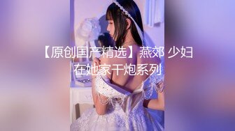 18岁女孩：啊啊··爸爸·· 不要 。  逼好紧，约出来带回小屋子，潇洒二人世界，大中午不知道会不会有人偷瞄？