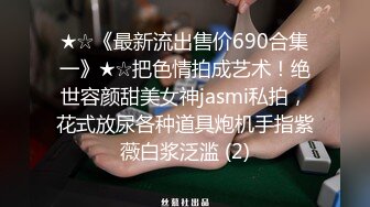  女神极品女友，颜值界的扛把子，先爬下给细腻交，无套后入，换了好多姿势，最后撸射在阴毛上真爽