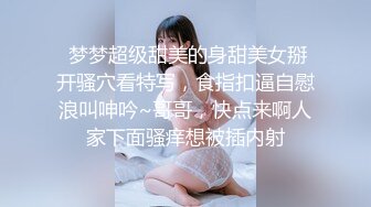   真实小夫妻居家大秀，气质甜美一线天少妇，情趣制服网袜，69姿势特写舔美鲍，圆润肥臀爆操，搞完自己扣流淫水