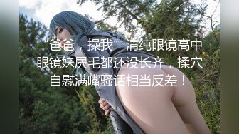 【新片速遞】 极品小萝莉 手持镜头全程无套爆操一线天，无套冲刺内射特写粉穴