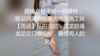 对话淫荡嗲声嗲气极品身材网红反差婊【涵玲】收费露脸私拍各种情趣制服性爱能玩的都玩了，呻吟声让人受不了 (12)