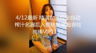 STP30970 ?91制片厂? YCM056 美乳试睡员床上猛烈抽插 斑比 VIP0600