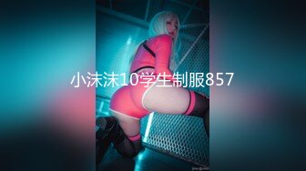 小沫沫10学生制服857