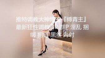 STP27364 女神姐妹花【无敌兔兔】双女一起自慰  互揉奶子假屌插穴  性感红色吊带丝袜 跳蛋震穴玩的很嗨 VIP0600