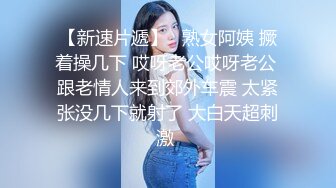 天美传媒 TML025 美尻女医生榨干我精液 李娜娜