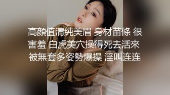 探花系列-约长腿少妇酒店激情啪啪