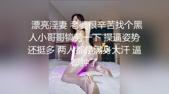 后入20嫩妹