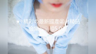 【MP4】[国产]IDG5438 合租女邻居竟是上门小姐