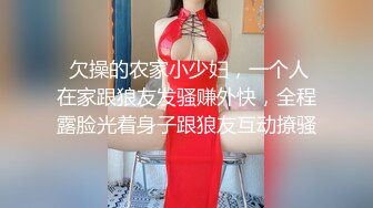 强奸继父的女儿-刘嘉佳