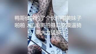 澳門黃不讓之肉女指南王(1)(國語)