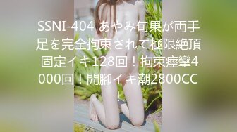 ✨被男友开发调教而成的泰国群P女王「unicorn_2808」OF私拍 和男友介绍的单男玩69做爱