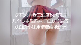 露脸保定90后小少妇