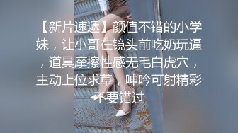 重磅！高人气PANS头牌女神模特【西门小玉】大尺度私拍视图四弹，各种露奶露逼情趣装，亮点是摄影师全程PUA对话 (1)