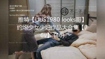 Onlyfans极品白虎网红小姐姐NANA《痴女淫语系列》姐姐忍不住了想做色色的事情2K原版