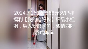 麻豆传媒-反叛女学生的性爱逆袭 狂妄狼师沦为性奴 冷艳女神玥可岚