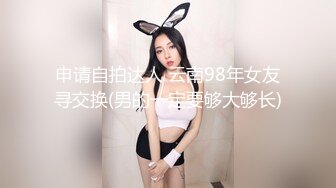 【新片速遞】对面会不会有人在偷看我们。男：对面的人在看你是不是，射你屁股上啊. 女孩：啊啊啊啊啊啊啊不要，我不要了！