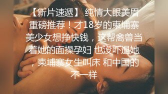 【2_2】由一本色情杂志引发的导火索,三人一起无套开火车,外表小奶狗的帅哥化身大猛攻驭俩壮男