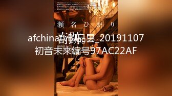 afchinatvBJ品昙_20191107初音未来编号97AC22AF