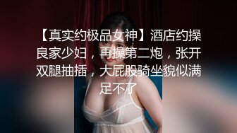 【超顶❤️推荐大神】捅主任✨ 极具诱惑网丝女友的肉体惊喜 粗大屌每次都顶到宫蕊 蝴蝶小穴紧致裹茎 强行注射淫靡精液