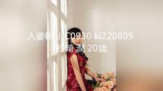 天美传媒 TML027 表姐不为人知的性癖好 梁佳芯