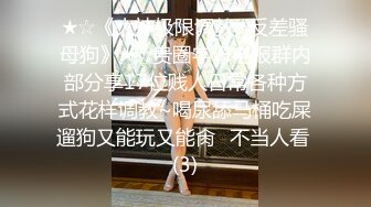 小旅馆情趣大圆床偷拍中年男女开房啪啪老司机就是会玩经典招式黄狗射尿