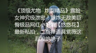 明星颜值睡衣女神甜美带着一股骚劲，跳蛋塞入粉嫩肥穴，进出拉扯小洞收缩