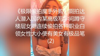   先给小少妇按摩放松一下身体，揉奶玩逼亲小嘴搞的她不断呻吟，69舔逼交