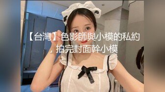 国产麻豆AV 麻豆US 吸精魔女 下凡人间