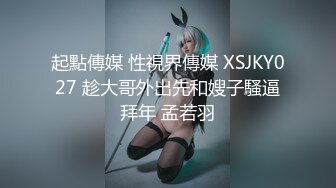 Kt-joker 怪盜→精选各种场景高难度偷拍盗摄作品411部合集（献礼中秋）