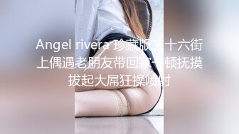 ❤️√一群姐妹淫乱6P，春宫现场 啊啊啊不要不要 你内射了，被操到尿尿