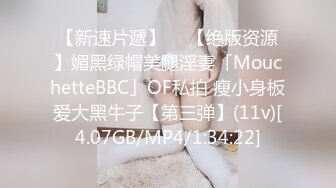   今晚肛交海归女，留学生真是淫荡，抠舔狂插，处处皆是战场，骚逼急需满足才能爽