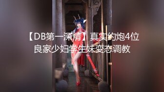 《台湾情侣泄密》喝醉后被捡尸的美女